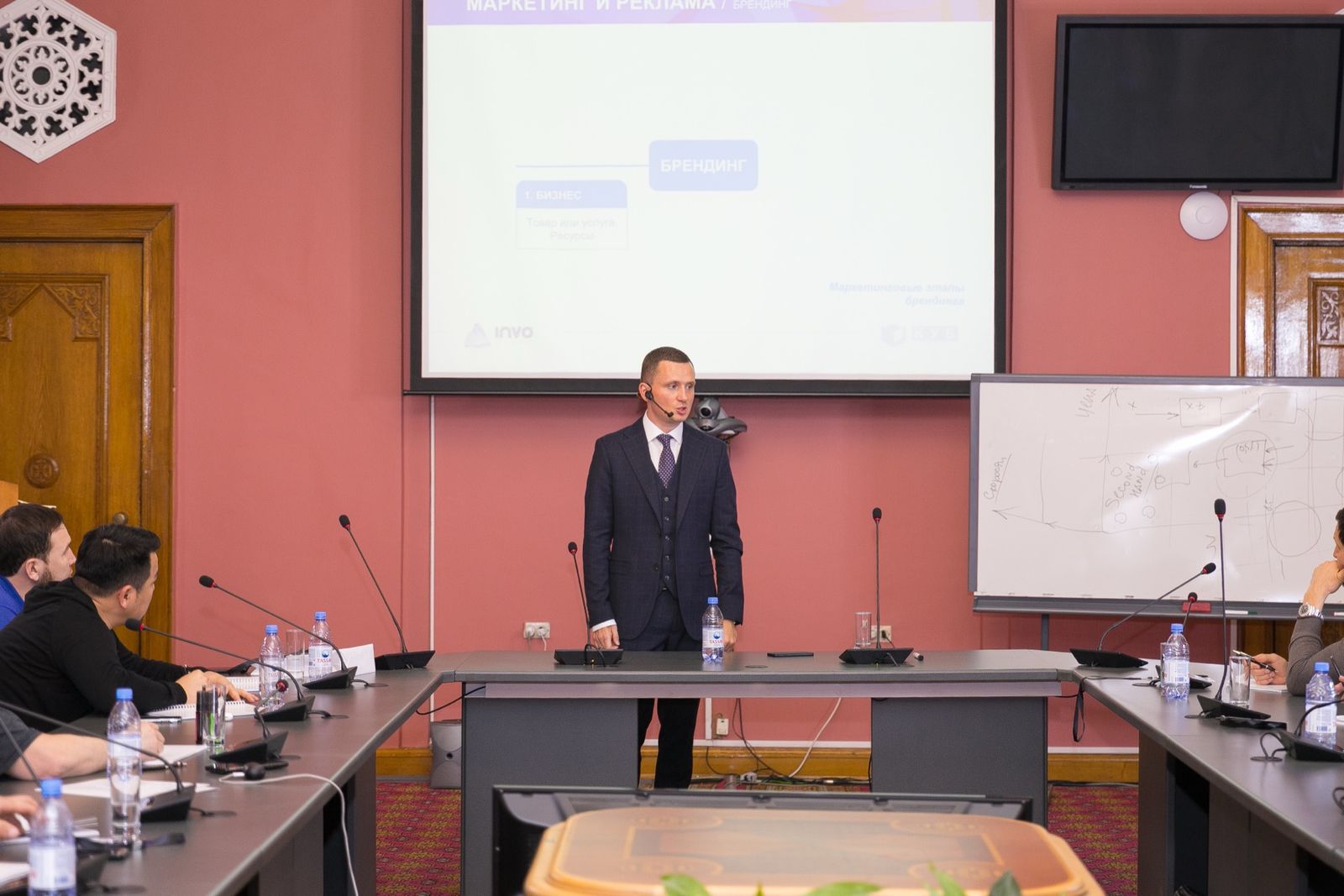 Бизнес-конференция